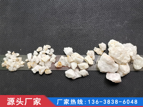 石英砂