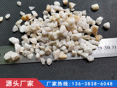 石英砂