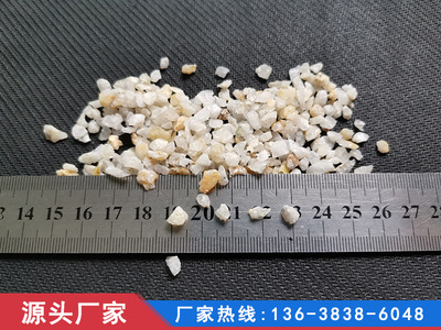 石英砂