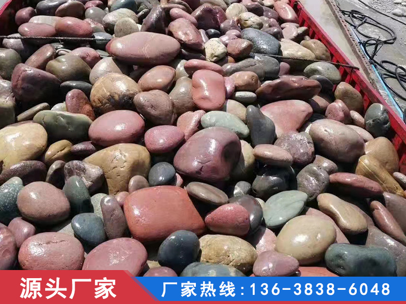 鹅卵石滤料