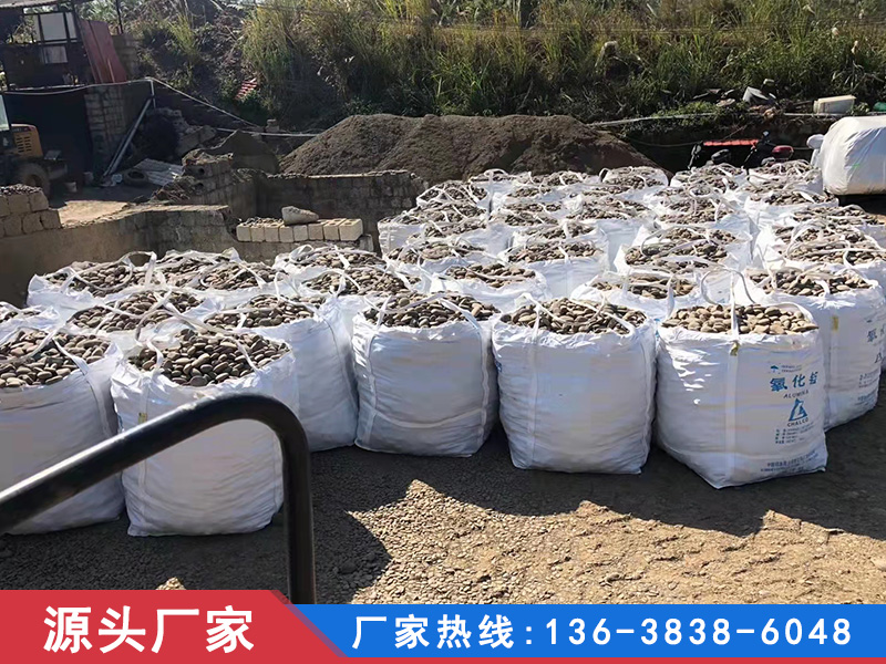 鹅卵石