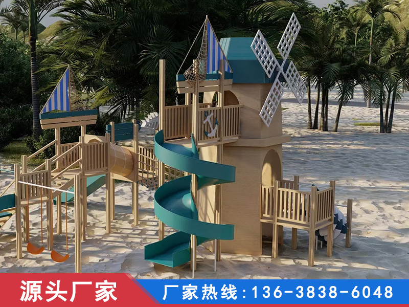 海沙