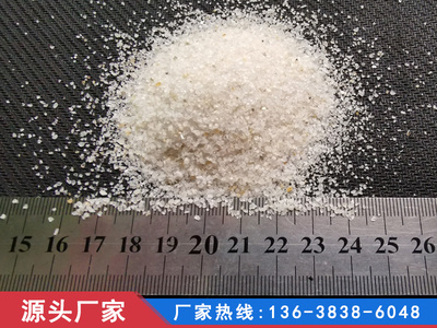 石英砂滤料