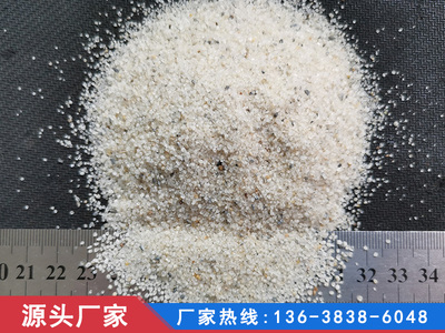 石英砂滤料