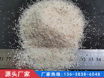 石英砂滤料