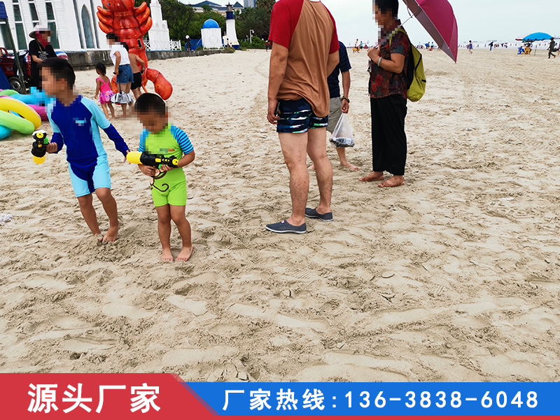 海沙